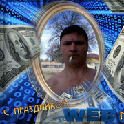 Александр Мартиросов on My World.