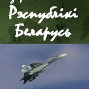 BelArmy.by - Армия Беларуси группа в Моем Мире.