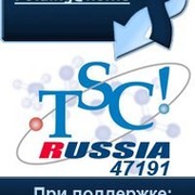 Команда распределённых вычислений TSC! Russia группа в Моем Мире.