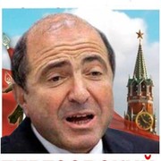 Госстрой.Партия "Единый мир" группа в Моем Мире.