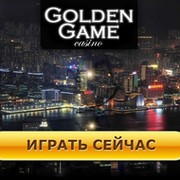 Golden Games Сasino (Голден Геймс Казино) группа в Моем Мире.