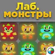 Лаб.монстры группа в Моем Мире.