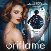 oriflame-натуральная шведская косметика (скидки до 60%) группа в Моем Мире.