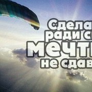 Страна красоты группа в Моем Мире.