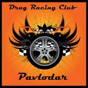 Drag Racing Pavlodar группа в Моем Мире.