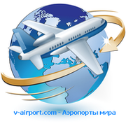 v-airport.com ✈ аэропорты России и мира группа в Моем Мире.