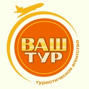 Ваш тур группа в Моем Мире.