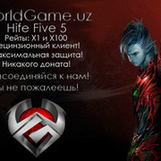 Worldgame.uz lineage II в УзНете group on My World