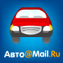 Авто @Mail.Ru on My World.