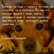 E A в Моем Мире.