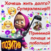 Лана Ландыш on My World.