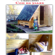 Александр Шевчук on My World.