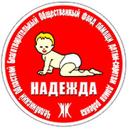 Надежда батиста челябинск фото