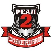 РЕАЛ-2 ООО ЧОП on My World.