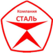 Компания стали