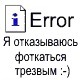 Сергей Иванович on My World.