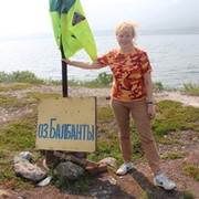 Елена Ванеева on My World.