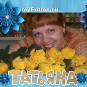 Танюшка Трофимова on My World.