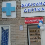 Аякоз Жакешова on My World.