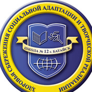 МБОУ СОШ № 12 города Батайска on My World.