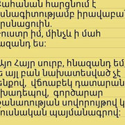 Давид Умршатян on My World.