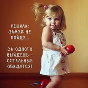 Елена Демидова on My World.