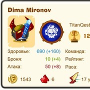 Dima Mironov on My World.