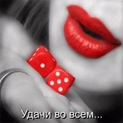 Елена Виноградова on My World.