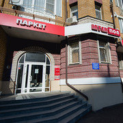 Паркет/ Двери/ INTERПОЛ Паркет/ Двери/САЛОН on My World.