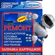 К-Сервис Орск on My World.