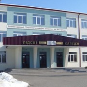 Лидский Колледж on My World.
