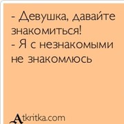 Озабоченная брю дала незнакомцу