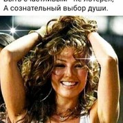 Марина Солдатова on My World.