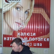 Вазген Мартиросян в Моем Мире.