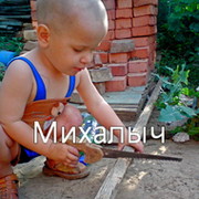 Михаил Храпов on My World.