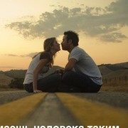 Миша Готькин on My World.