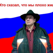 Миша Хантемиров on My World.