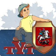 Здесь тут москва