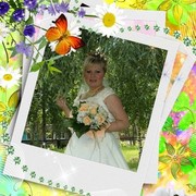 Мария Малова on My World.