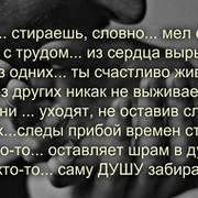 Николай Виер on My World.