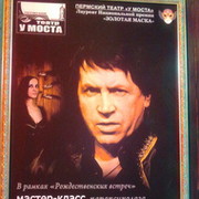  Олег Тибетский on My World.