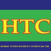 Ооо нтс. НТС Ачинск. ООО НТС Ачинск. НТС народно-трудовой Союз. НТС Ачинск логотип.