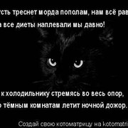 Надежда Ортман on My World.