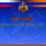 Ульяновск МЧС 73.mchs.gov.ru on My World.