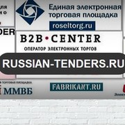 Russian- Tenders on My World.