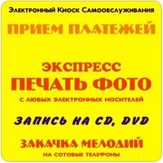 Компьютер Сервис 2 on My World.