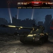Александр Зорин on My World.