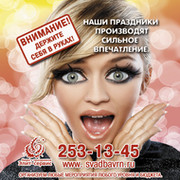 SPOSA MODA Свадебный бутик  on My World.