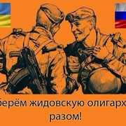 ДЕ-ЮРЕ ДЕ-ФАКТО МЫ ГРАЖДАНЕ СССР on My World.