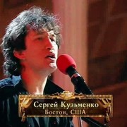 Serjio Kuzmenko в Моем Мире.
